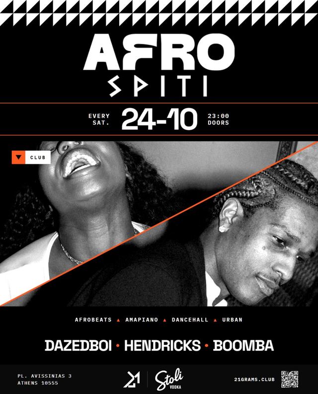 Afro Spiti, Sat, Oct 24, 21Grams.Athens