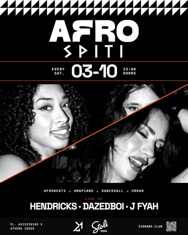 Afro Spiti, Sat, Oct 3, 21Grams.Athens