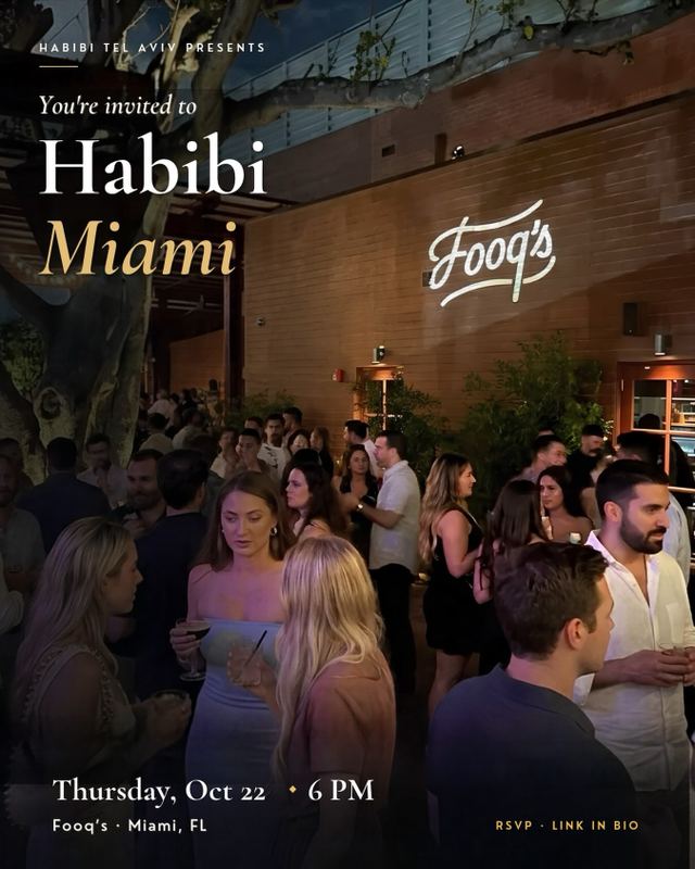 Habibi Miami, Thu, Oct 22, LIONS DEN